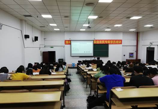 说明:G:\林-工作\网站投稿\2019\20190423 教学动态 苏娟娟 “新教师，心教师”讲座\2019.4.22 “新教师，心教师”讲座\QQ图片20190423130533.jpg