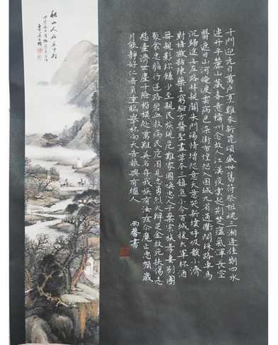 说明:QQ图片20200907180823