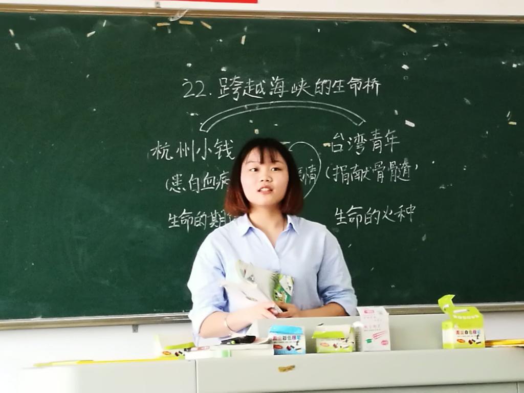 小学教育专业2016级(2)班师范生黄丽云进行仿真实战演练