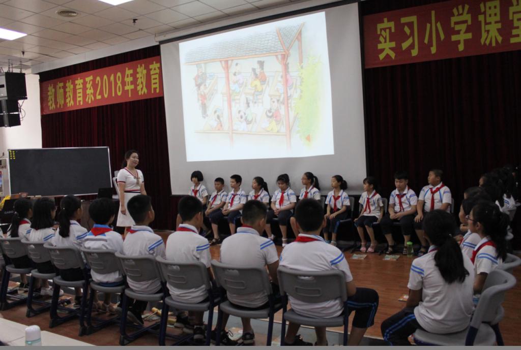 龙师附小周恺薇老师执教五年级音乐课《古诗朗诵演唱会》