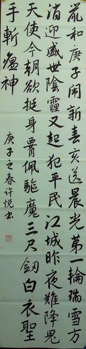 说明:QQ图片20200907175432