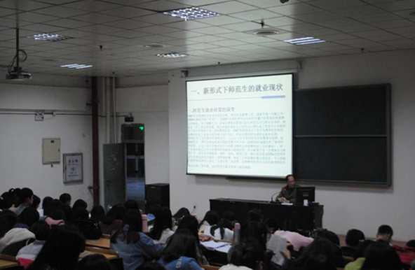 吴远平老师分点解析时下热点