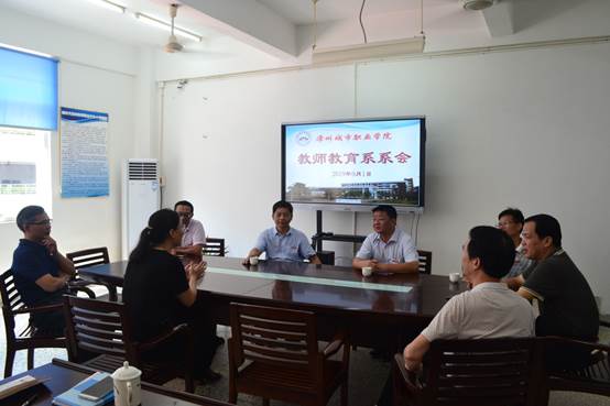 说明:G:\林-工作\网站投稿\2019\20190901 郭兰谊 学院领导到我系指导工作\20190901学院领导到我系指导工作\DSC_0347.JPG