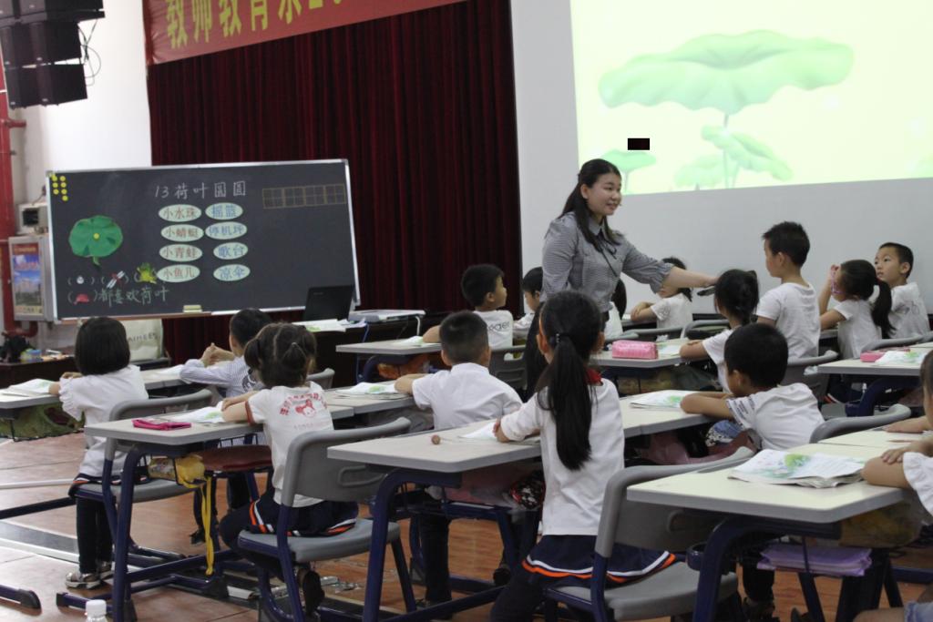 通北中心小学陈丽清老师执教一年级语文课《荷叶圆圆》