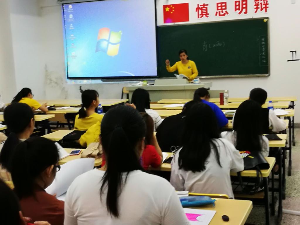 龙师附小马聪娴老师指导师范生教材解读