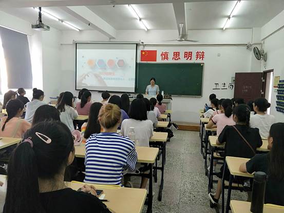 说明:G:\林-工作\网站投稿\2019\20190911 林婧 教师教育系召开新生见面会暨专业介绍会\QQ图片20190912174410.jpg