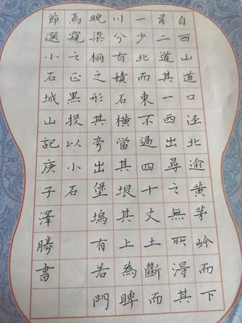 说明:-61fb49c56d1c61c4