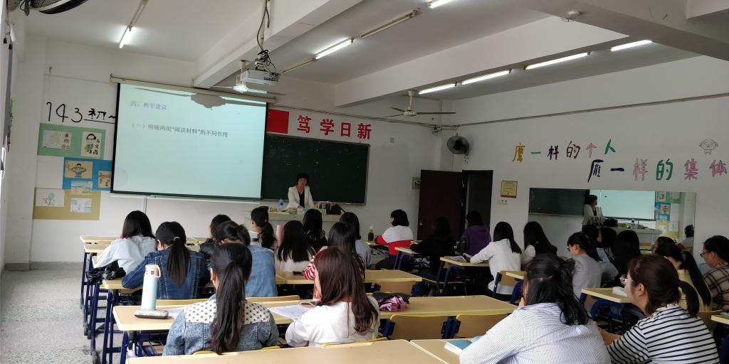 何彩萍老师为师范生授课