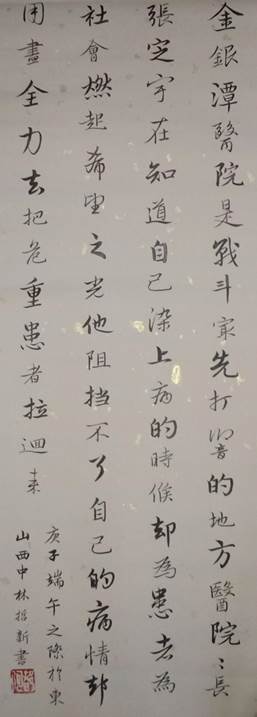 说明:QQ图片20200907175033