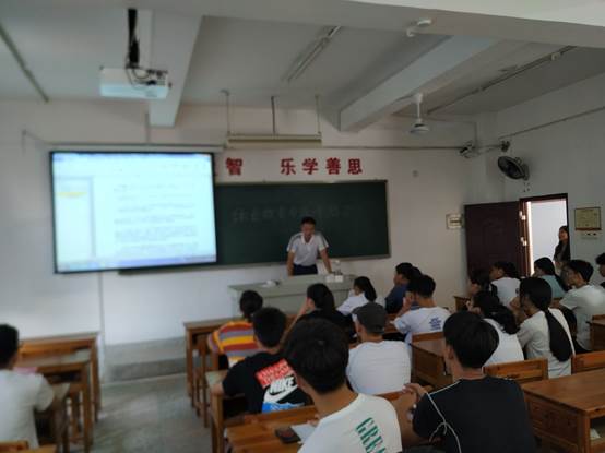 说明:G:\林-工作\网站投稿\2019\20190911 林婧 教师教育系召开新生见面会暨专业介绍会\QQ图片20190912174432.jpg