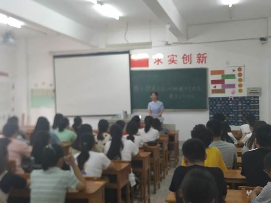 说明:G:\林-工作\网站投稿\2019\20190911 林婧 教师教育系召开新生见面会暨专业介绍会\QQ图片20190912174457.jpg