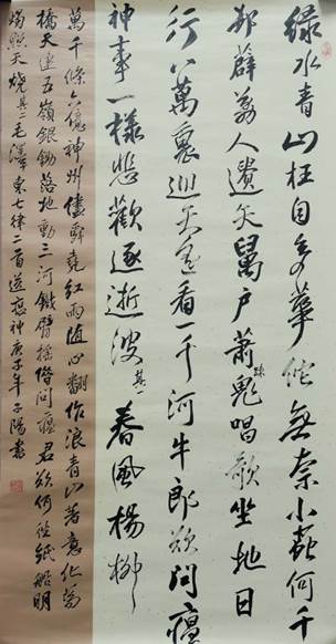 说明:QQ图片20200907180847