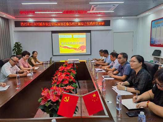 微信图片_20231013013448